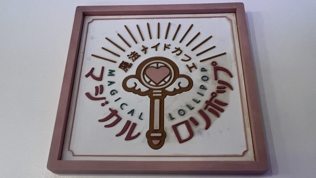 メイドカフェ・コンカフェ、マジカルロリポップ