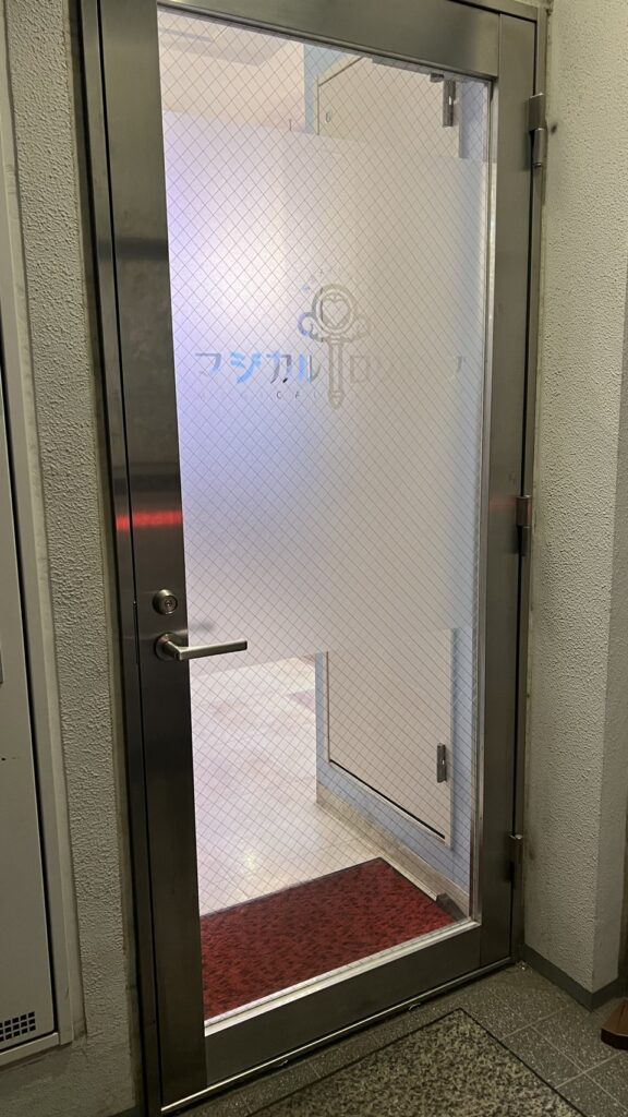 メイドカフェ・コンカフェ、マジカルロリポップ